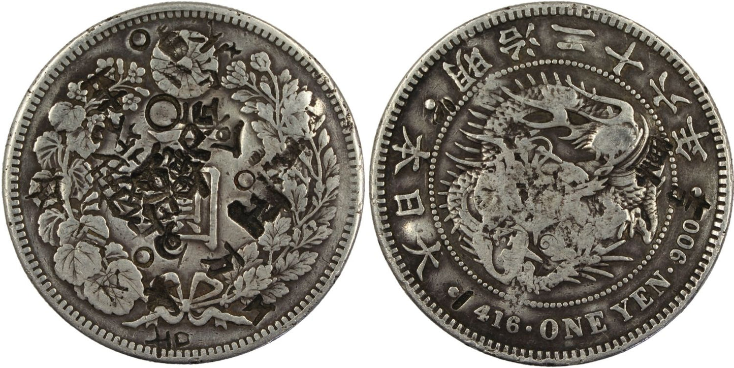 1893 (M26) Japan Silver 1 Yen Coin CHOPMARKS