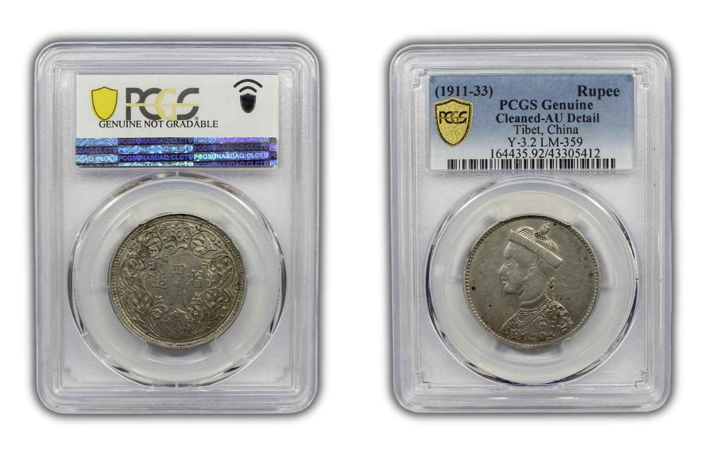 1911 - 1933 Tibet Rupee Coin PCGS AU GENUINE