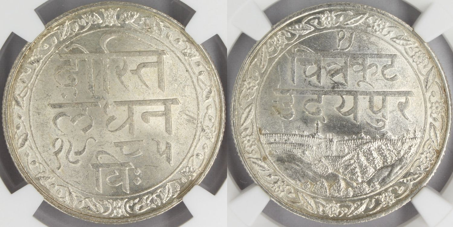 1928 India Mewar Princely State Rupee Coin NGC MS64 THIN CHARACTERS