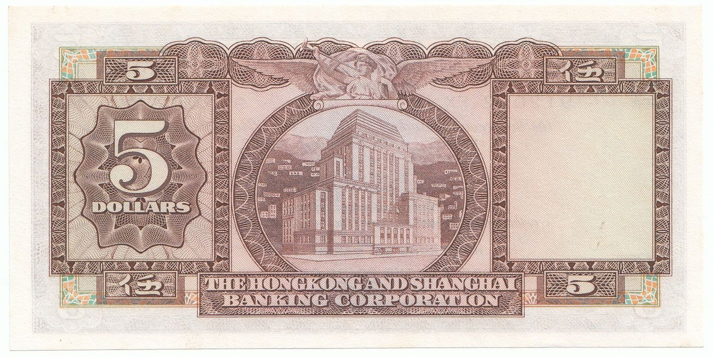 1975 Hong Kong $5 Note P181F-UNC
