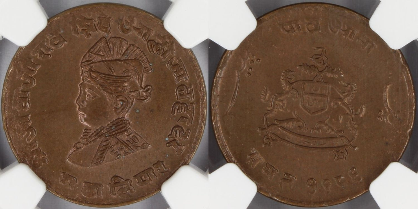1929 India Gwalior Princely State 1/4 Anna Coin NGC MS65 BN