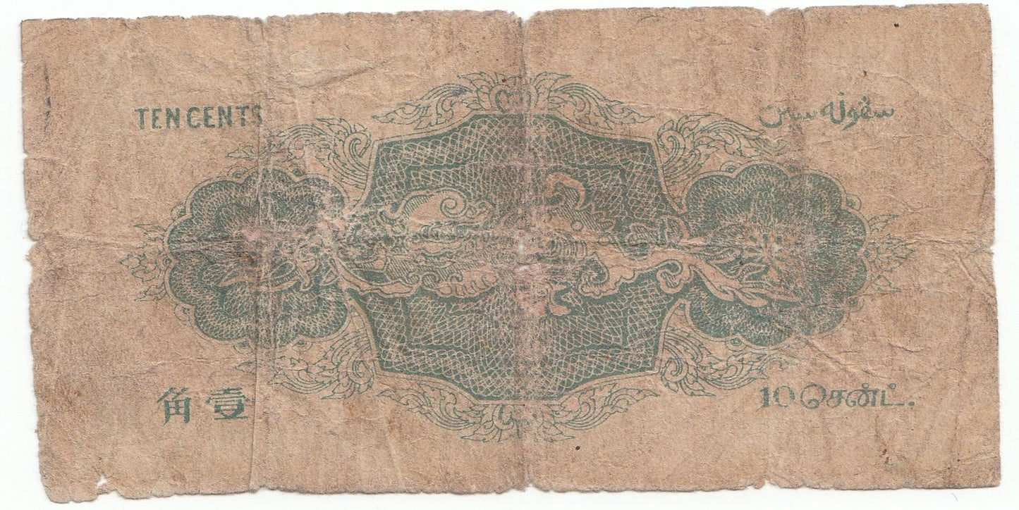 1919 Strait Settlements 10 Cents P86-G