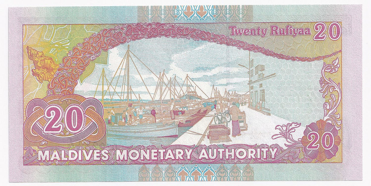 2008 Maldives 20 Rufiyaa P20C-UNC