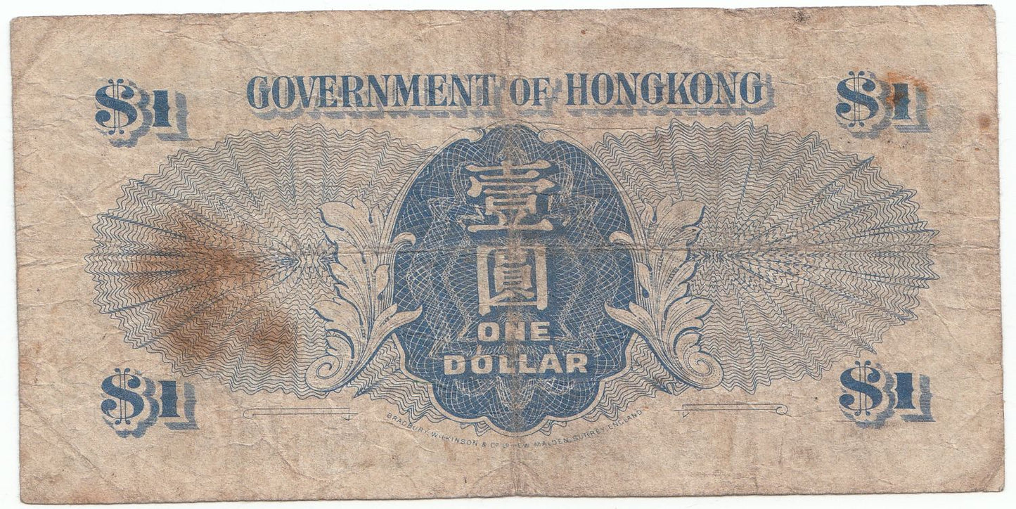 1936 Hong Kong $1 Note P312-VG