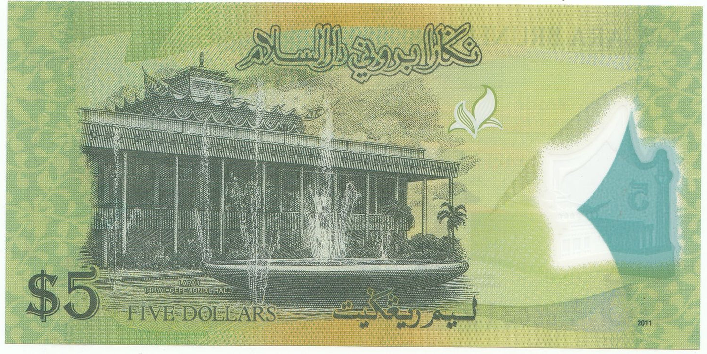 2011 Brunei 5 Ringgit Note P350-UNC
