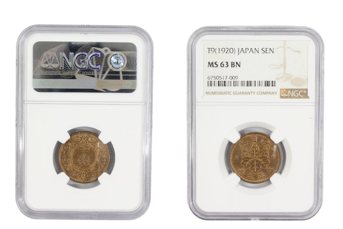 1920 Japan 1 Sen Coin NGC MS 63 BN