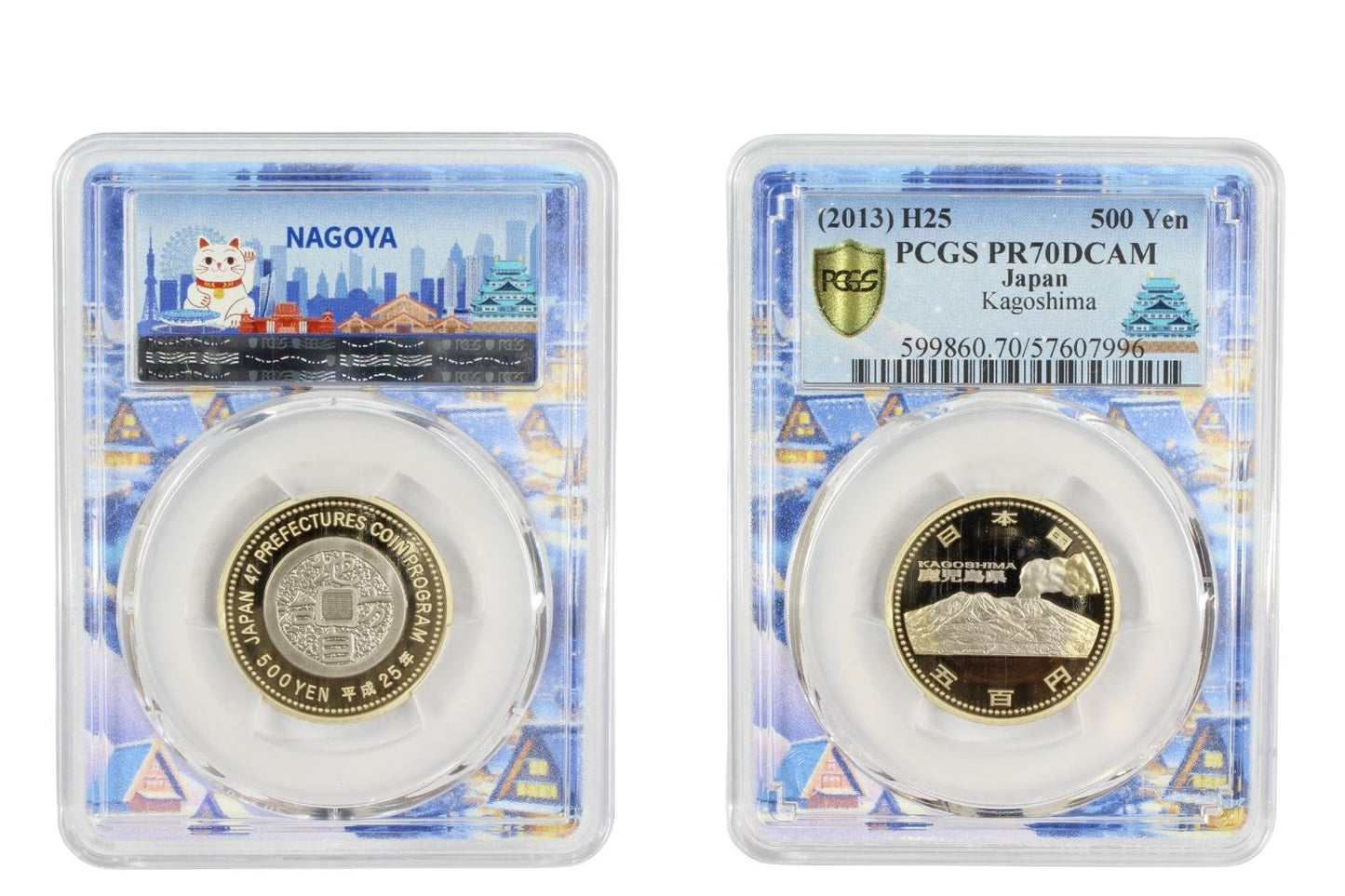 2013 Japan 500 Yen Coin PCGS PR 70 DCAM Kagoshima City Special Label