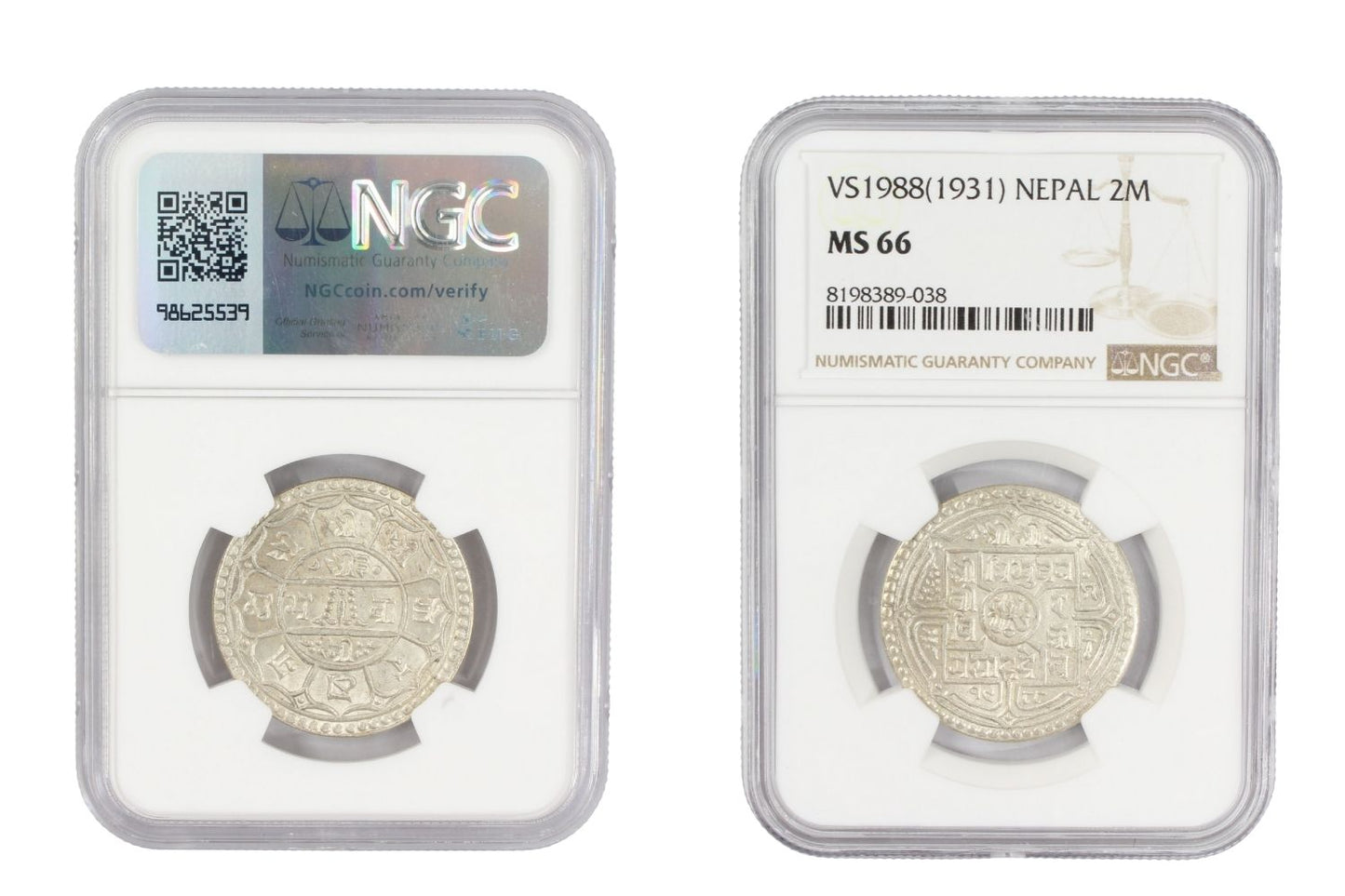 VS1988 1931 NEPAL 2 mohurs Silver NGC MS 66