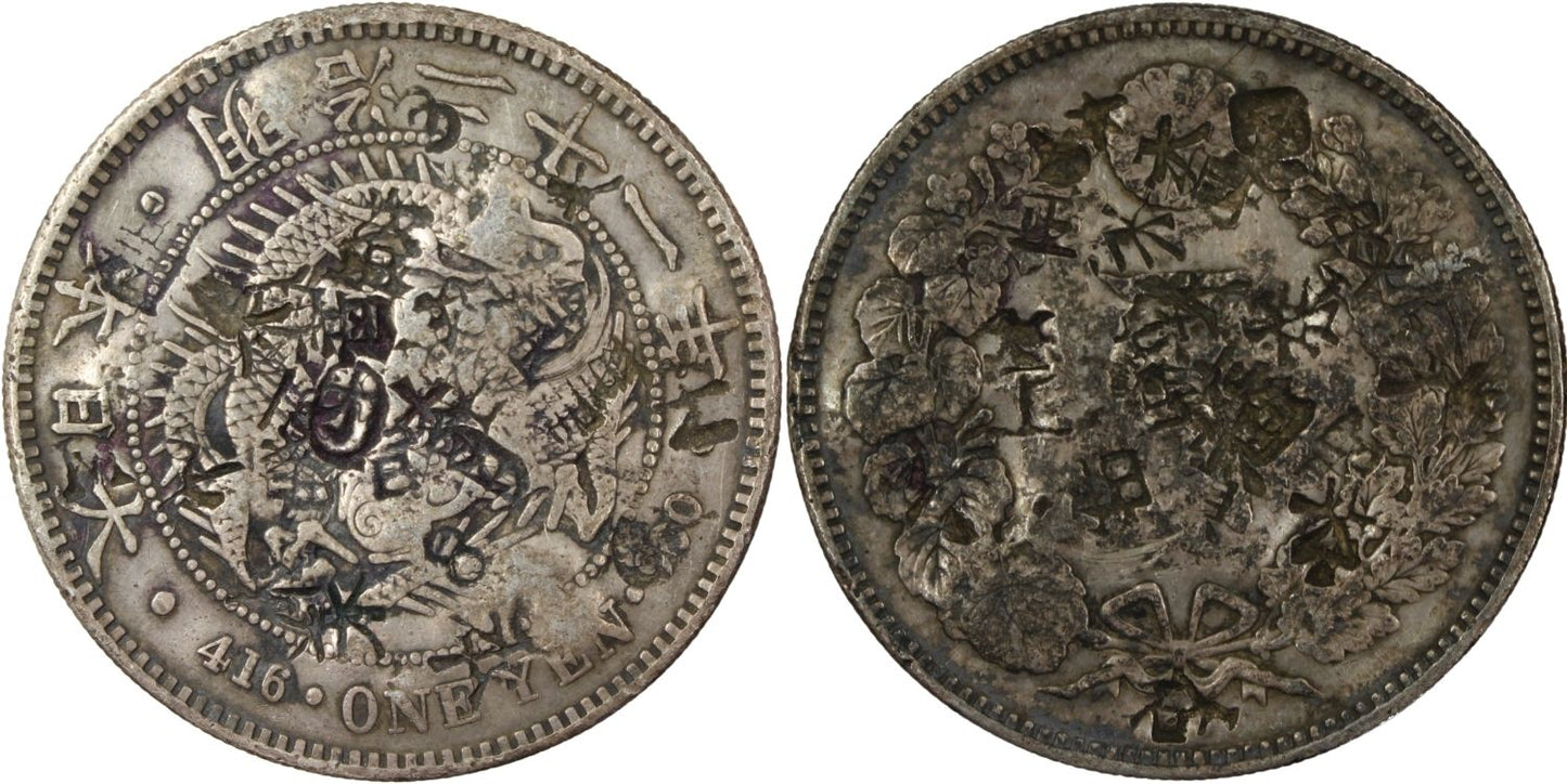 1888(M21) Japan Silver 1 Yen Coin CHOPMARKS