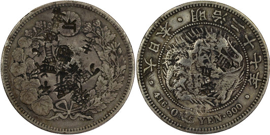 1894 (M27) Japan Silver 1 Yen Coin CHOPMARKS