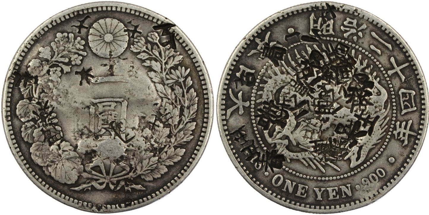 1891 (M24) Japan Silver 1 Yen Coin CHOPMARKS