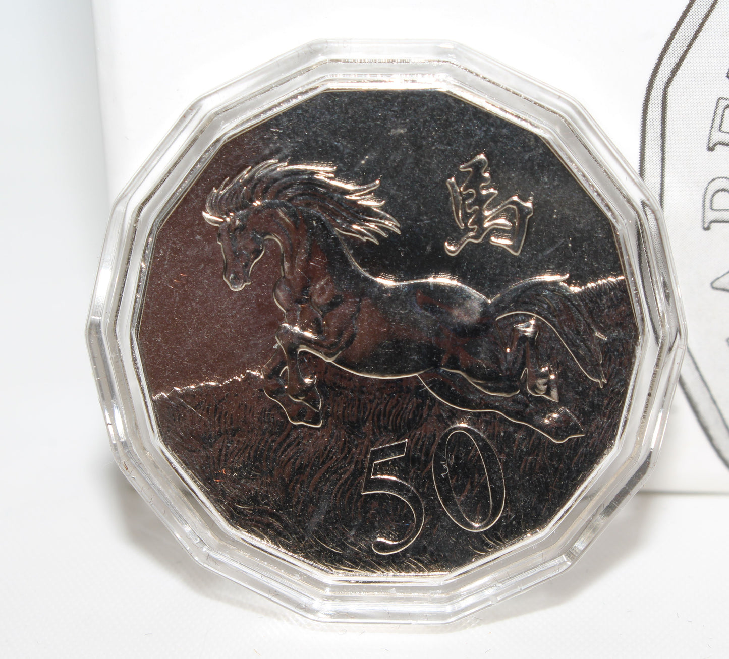 Australia 2014 RAM Lunar Year of the Horse 50 Cent Coin