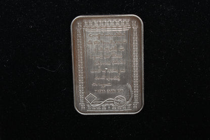 2015 Magna Carta 800th Anniversary $5 Antique Rectangular Silver Coin