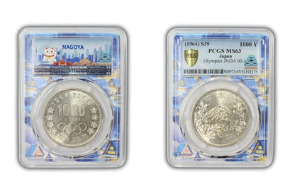 1964 Japan 1000 Yen Silver Coin Olympics PCGS MS63 NAGOYA City Special Label