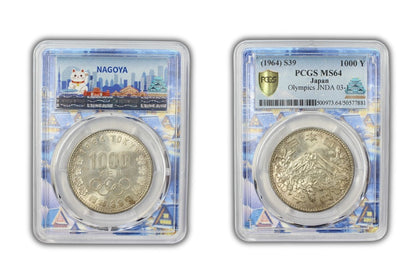 1964 Japan 1000 Yen Silver Coin Olympics PCGS MS64 NAGOYA City Special Label