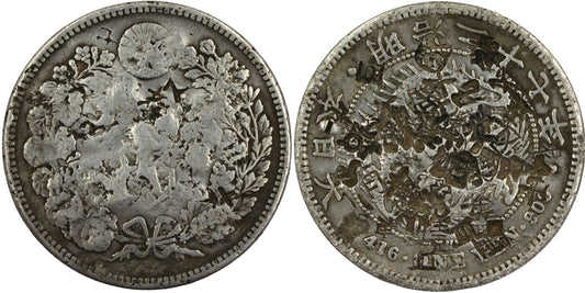 1894 (M27) Japan Silver 1 Yen Coin CHOPMARKS
