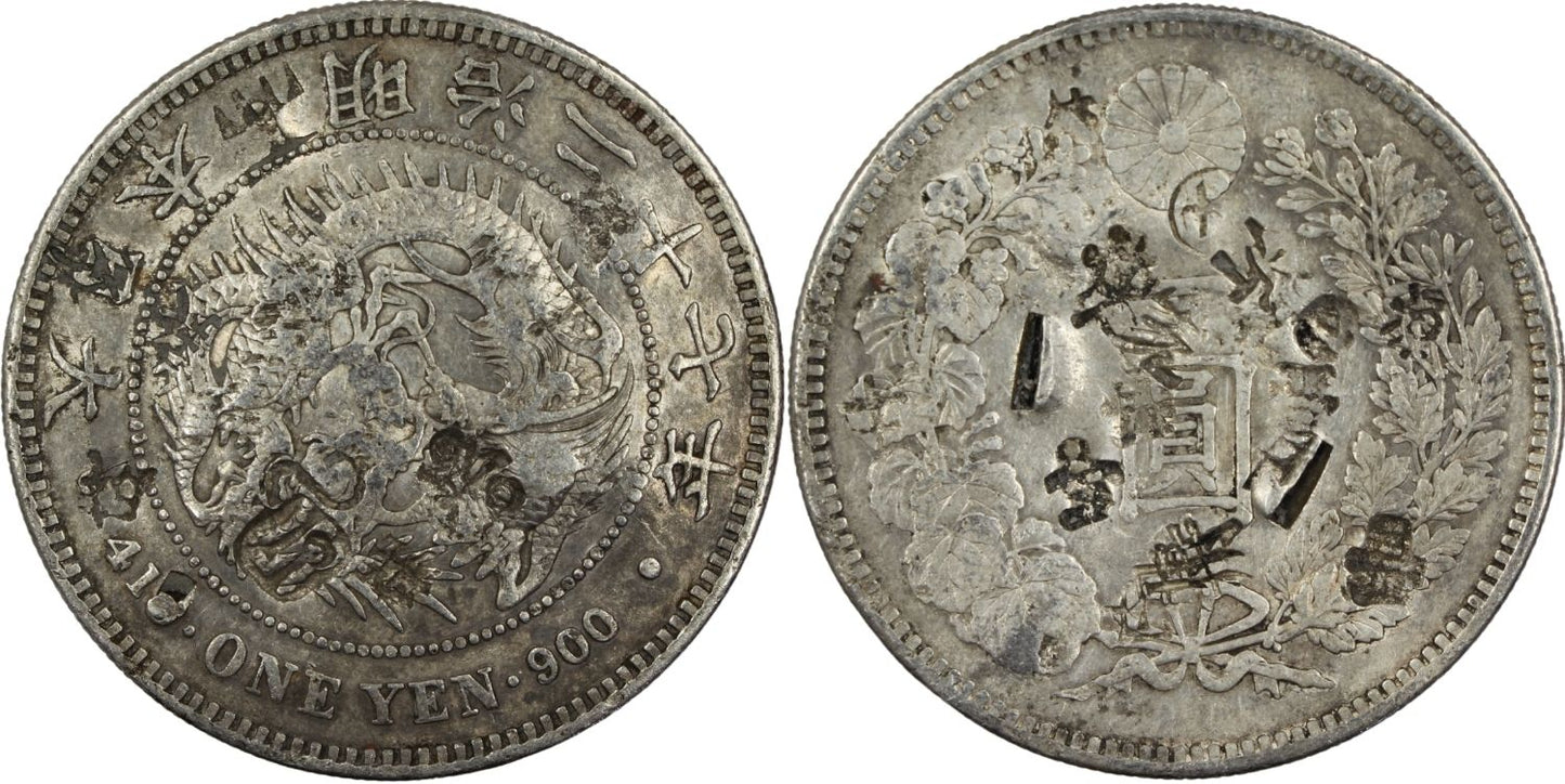 1894 (M27) Japan Silver 1 Yen Coin CHOPMARKS