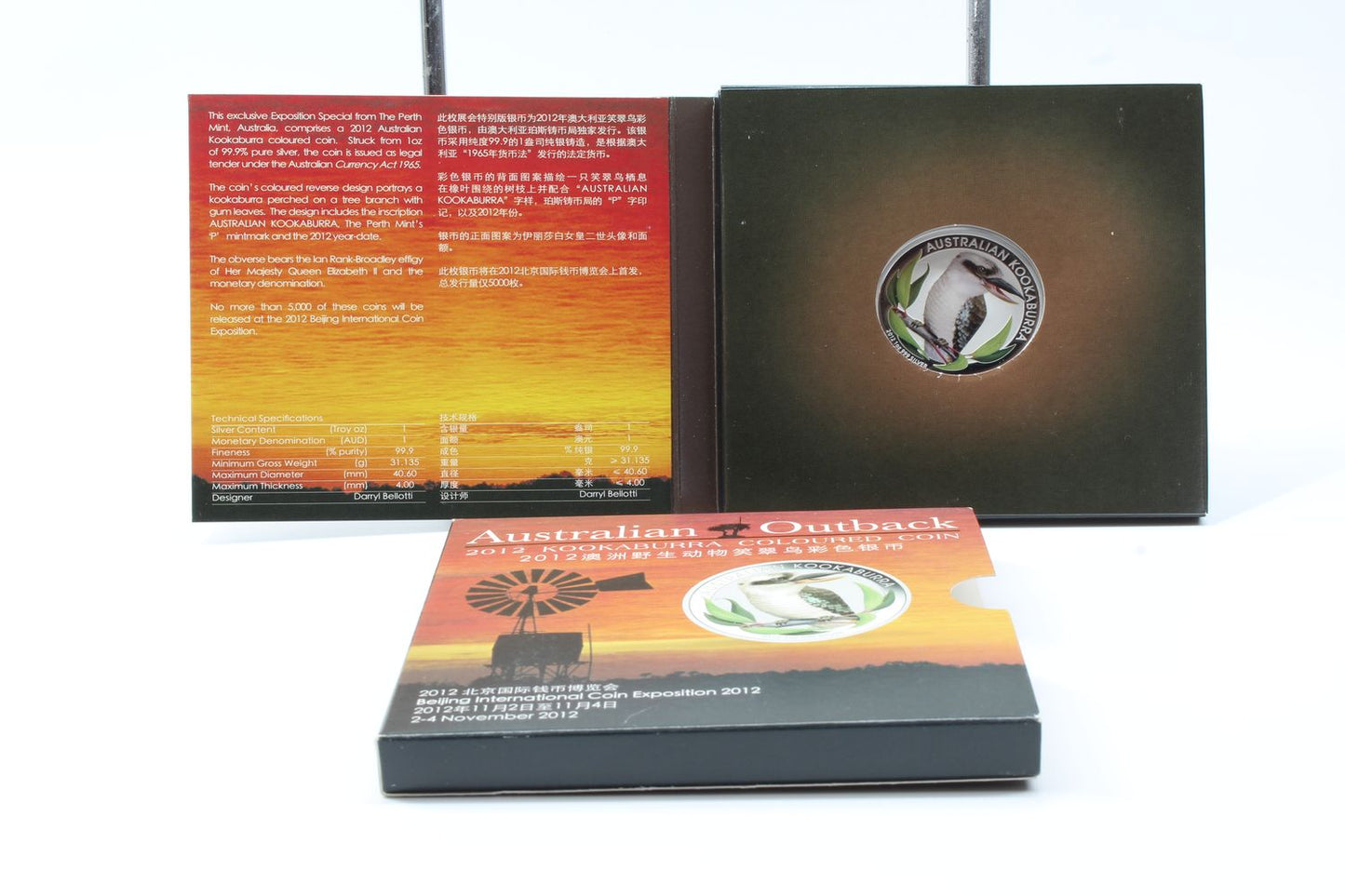 2012 AUSTRALIAN KOOKABURRA COLOURED COIN, Beijing International Coin Expo.2012