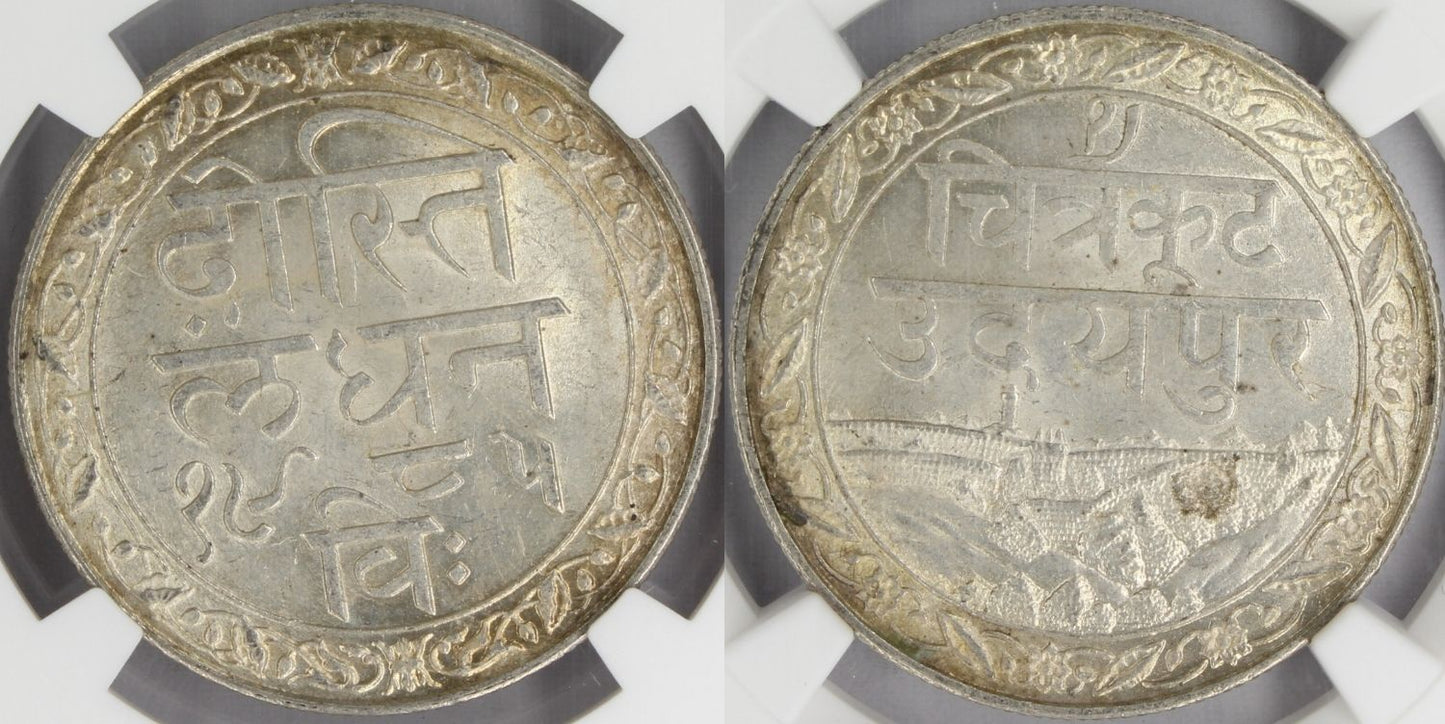 1928 India Mewar Princely State Rupee Coin NGC MS64 THIN CHARACTERS