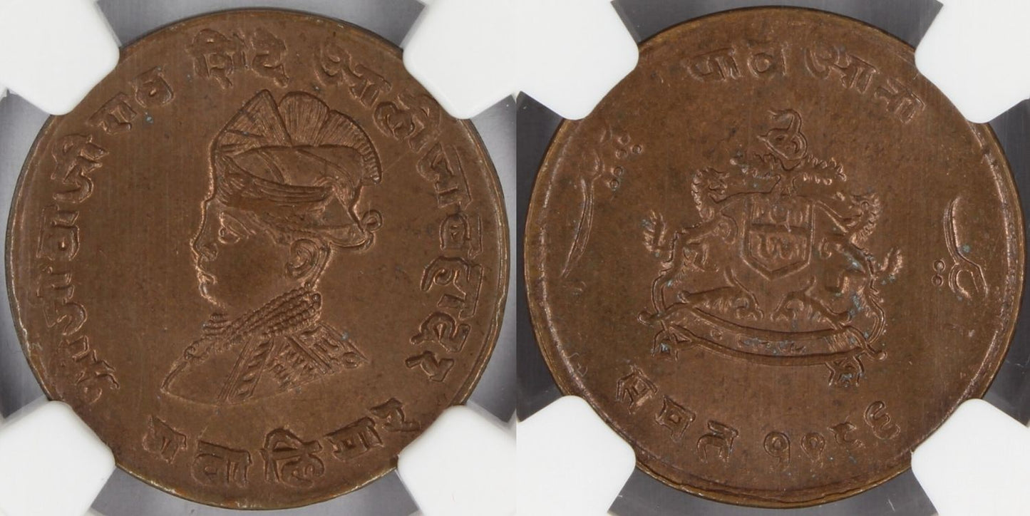 1929 India Gwalior Princely State 1/4 Anna Coin NGC MS64 RB