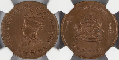 1929 India Gwalior Princely State 1/4 Anna Coin NGC MS64 RB