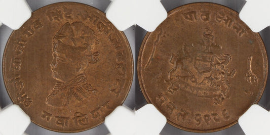 1929 India Gwalior Princely State 1/4 Anna Coin NGC MS65 RB