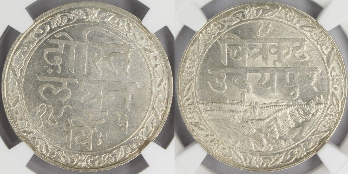 1928 India Mewar Princely State Rupee Coin NGC MS64 THICK CHARACTERS