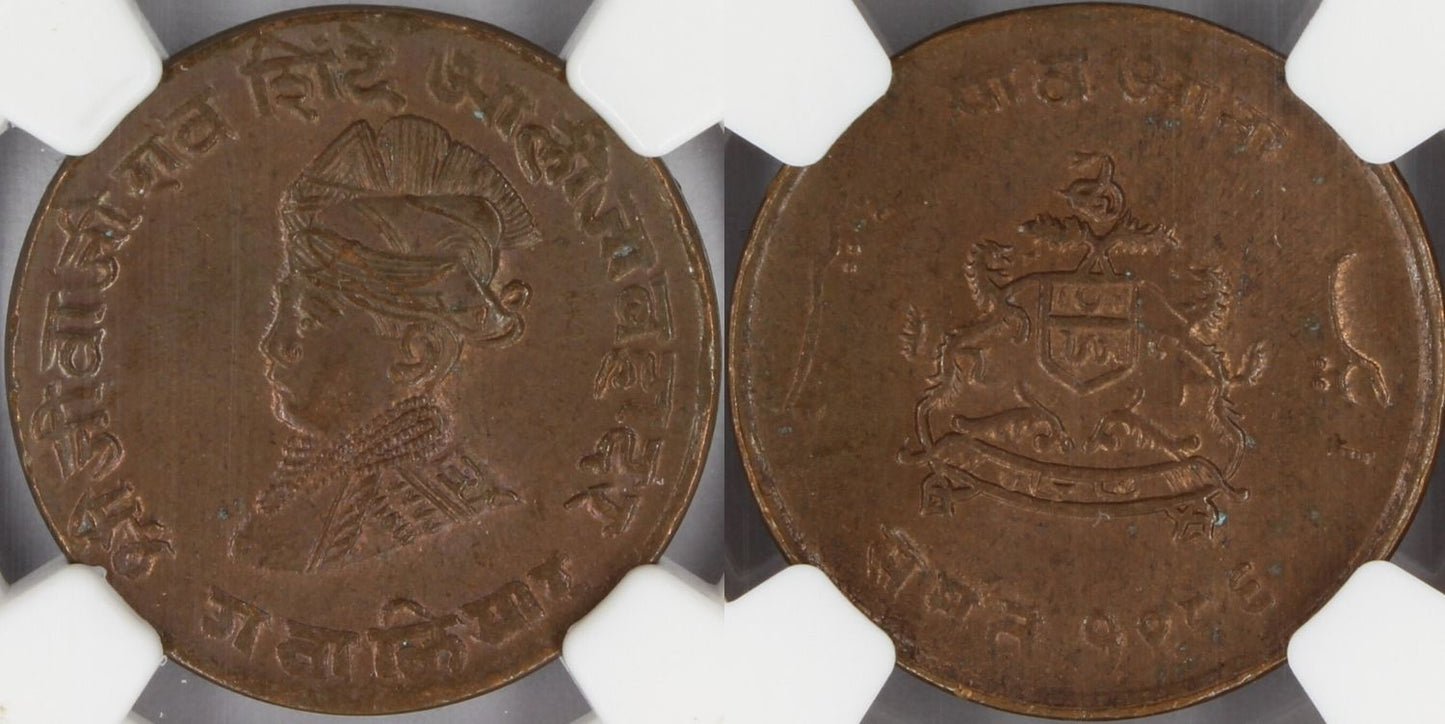 1929 India Gwalior Princely State 1/4 Anna Coin NGC MS64 BN