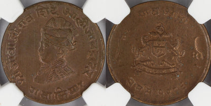 1929 India Gwalior Princely State 1/4 Anna Coin NGC MS64 BN