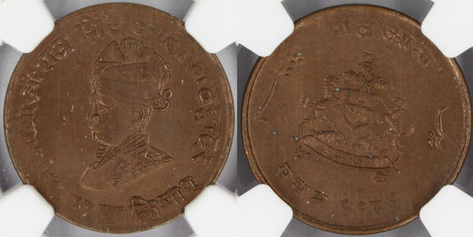 1929 India Gwalior Princely State 1/4 Anna Coin NGC MS64 BN