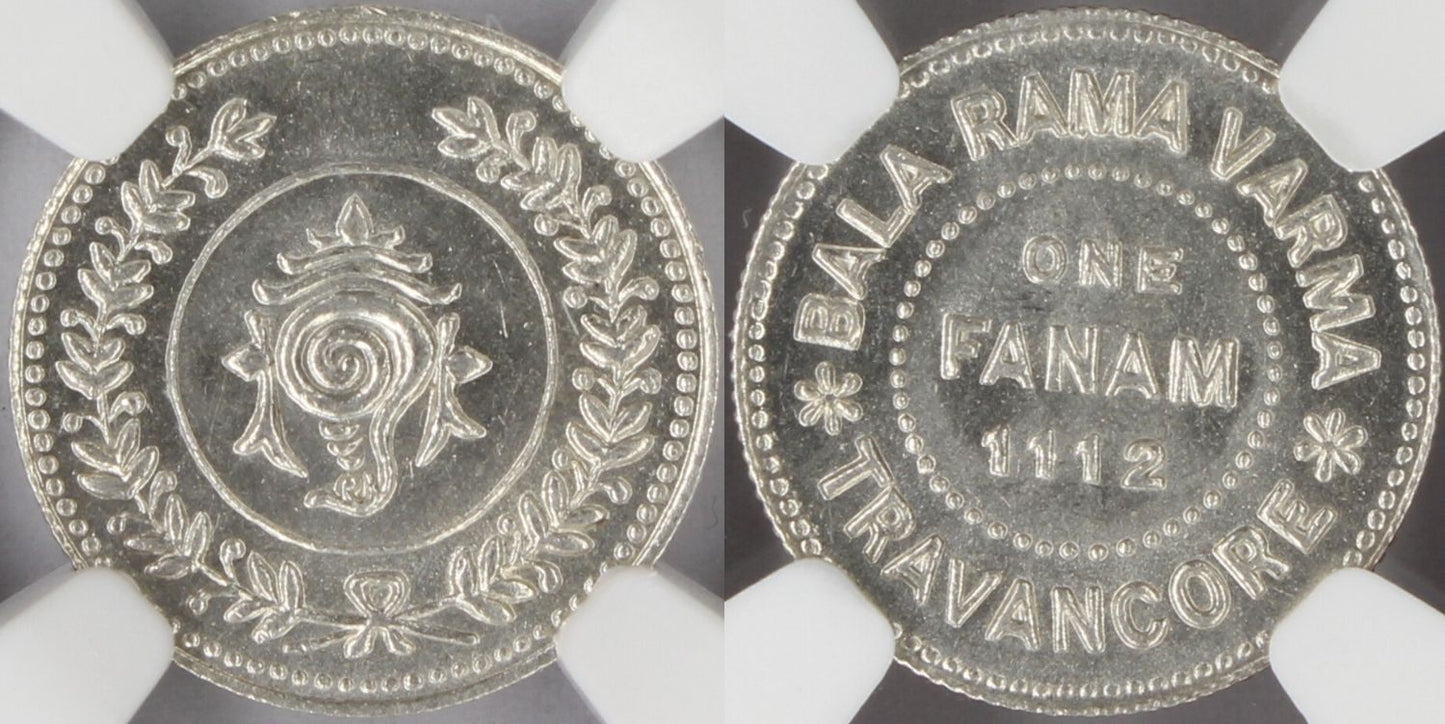 1937 (ME1112) India Silver Fanam Travancore Princely State Coin NGC MS66