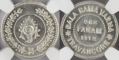 1937 (ME1112) India Silver Fanam Travancore Princely State Coin NGC MS66