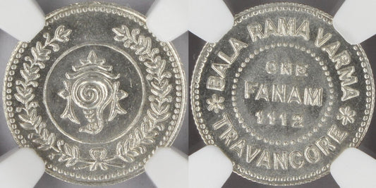 1937 (ME1112) India Silver Fanam Travancore Princely State Coin NGC MS66