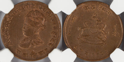 1929 India Gwalior Princely State 1/4 Anna Coin NGC MS65 BN