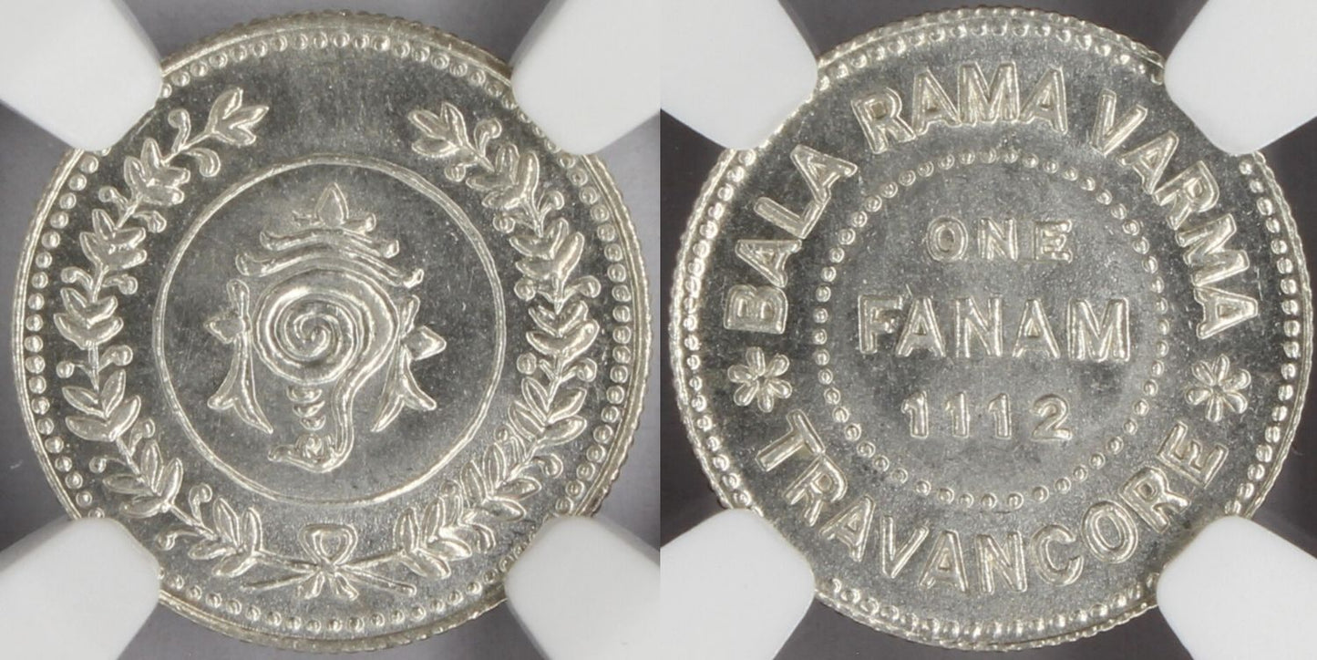 1937 (ME1112) India Silver Fanam Travancore Princely State Coin NGC MS67 TOP !