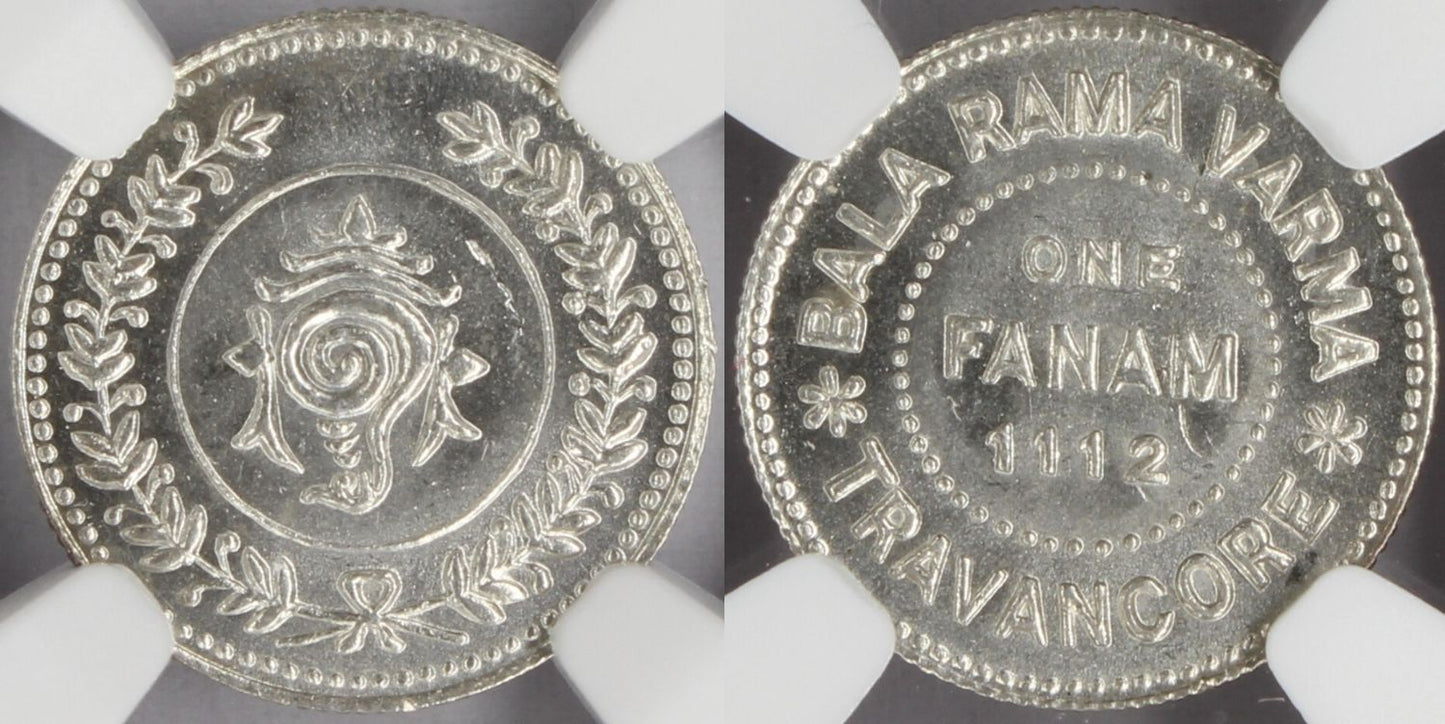 1937 (ME1112) India Silver Fanam Travancore Princely State Coin NGC MS64
