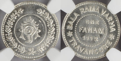 1937 (ME1112) India Silver Fanam Travancore Princely State Coin NGC MS64