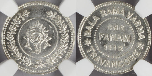 1937 (ME1112) India Silver Fanam Travancore Princely State Coin NGC MS64