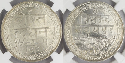 1928 India Mewar Princely State Rupee Coin NGC MS64 THIN CHARACTERS