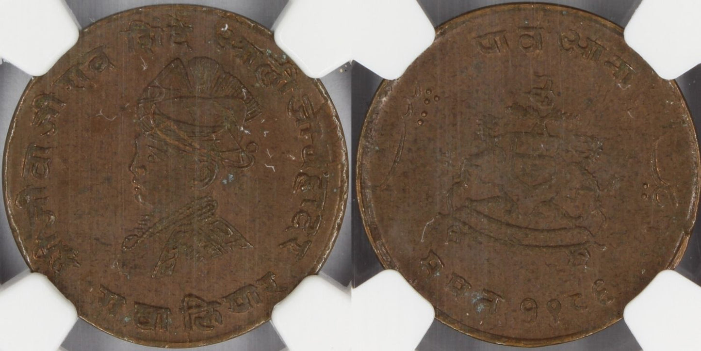 1929 India Gwalior Princely State 1/4 Anna Coin NGC MS63 BN