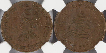 1929 India Gwalior Princely State 1/4 Anna Coin NGC MS63 BN