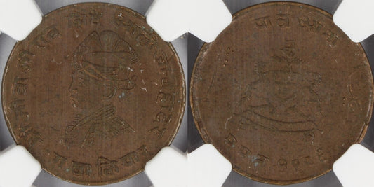 1929 India Gwalior Princely State 1/4 Anna Coin NGC MS63 BN