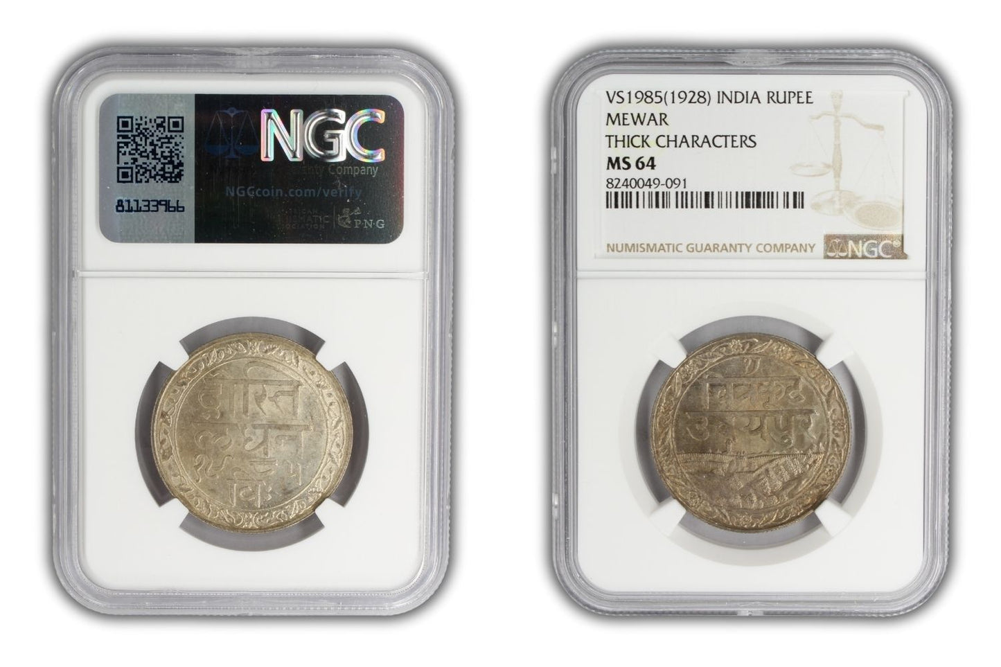 1928 India Mewar Princely State Rupee Coin NGC MS64 THICK CHARACTERS