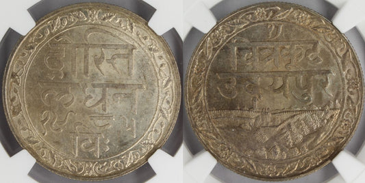 1928 India Mewar Princely State Rupee Coin NGC MS64 THICK CHARACTERS