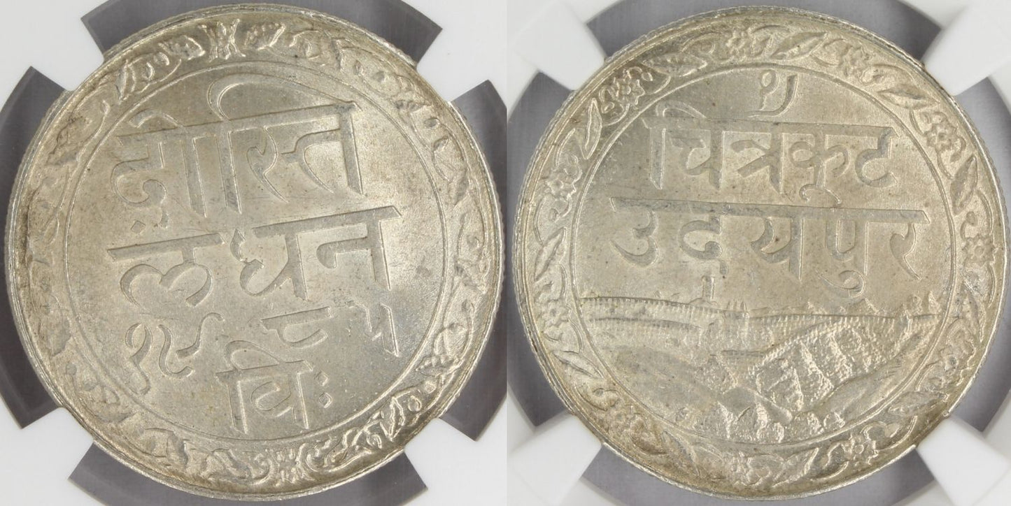1928 India Mewar Princely State Rupee Coin NGC MS64 THIN CHARACTERS
