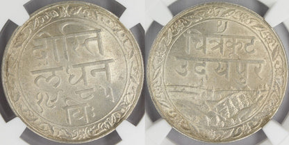 1928 India Mewar Princely State Rupee Coin NGC MS64 THIN CHARACTERS