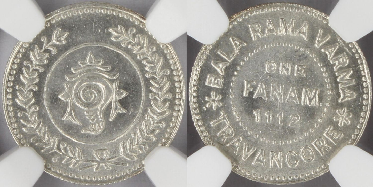 1937 (ME1112) India Silver Fanam Travancore Princely State Coin NGC MS65