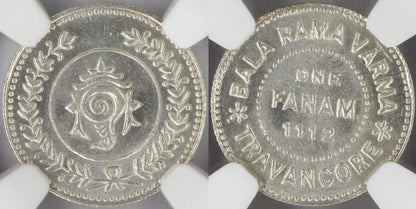 1937 (ME1112) India Silver Fanam Travancore Princely State Coin NGC MS65