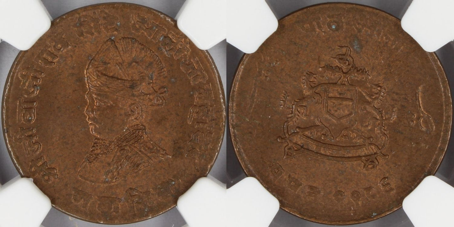 1929 India Gwalior Princely State 1/4 Anna Coin NGC MS64 RB