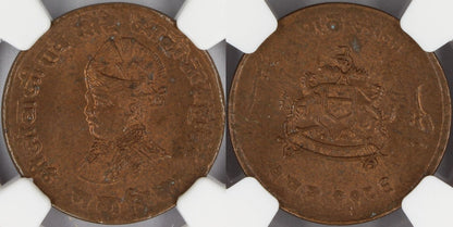 1929 India Gwalior Princely State 1/4 Anna Coin NGC MS64 RB